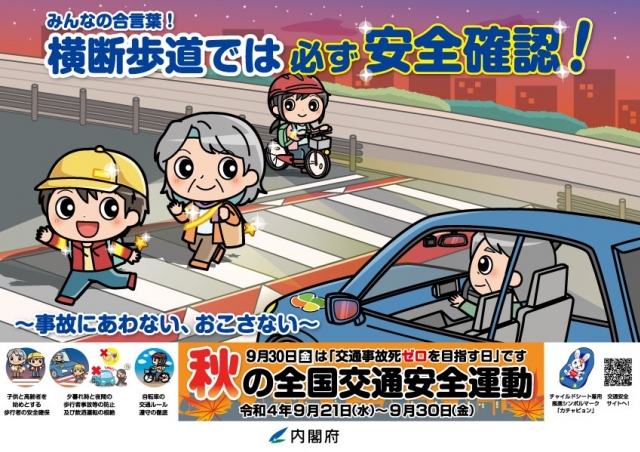 木下大サーカス岡山公演 入場者10万人突破の記念品を代理納車させて頂きました。の画像