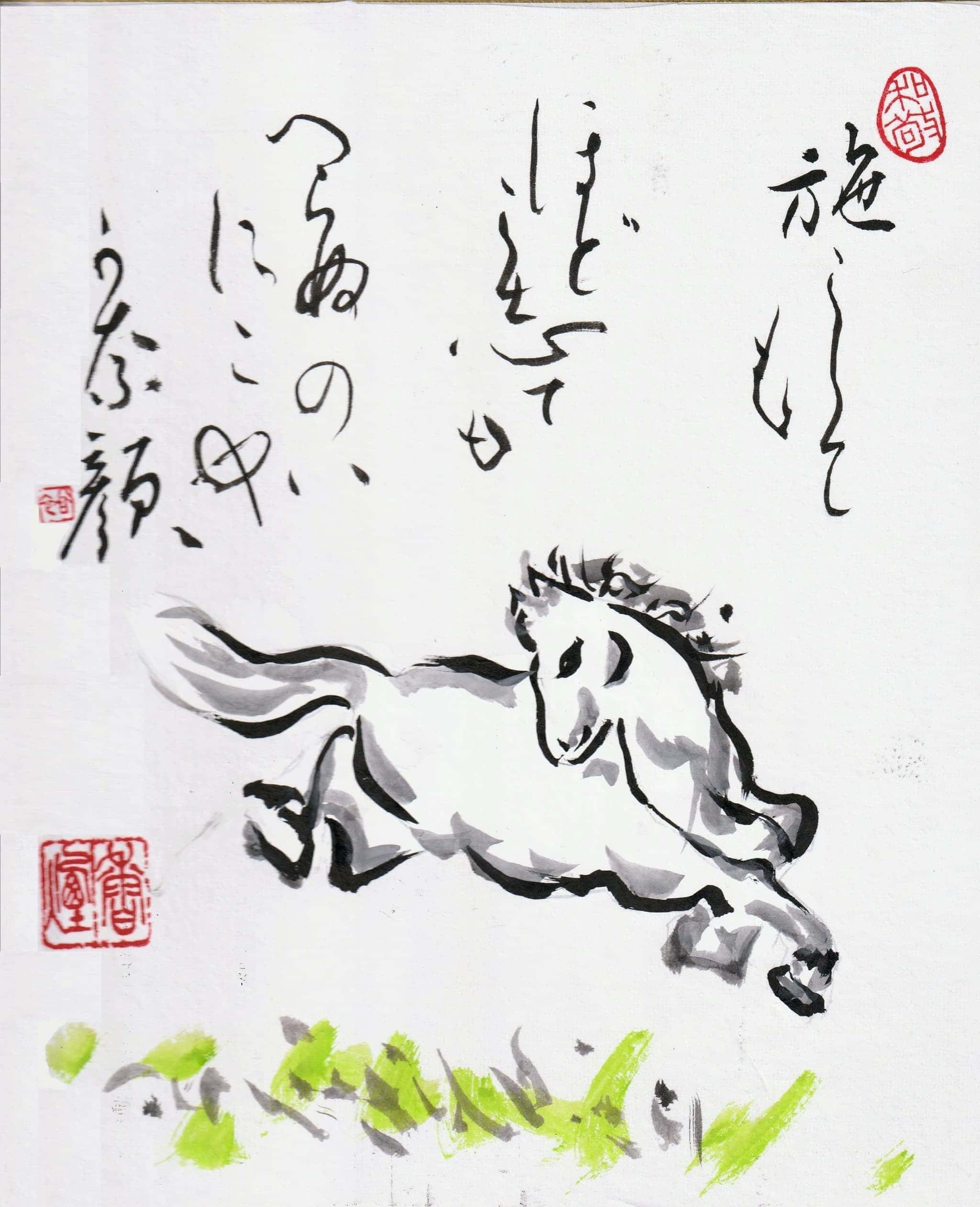 臨時休業のお知らせですの画像