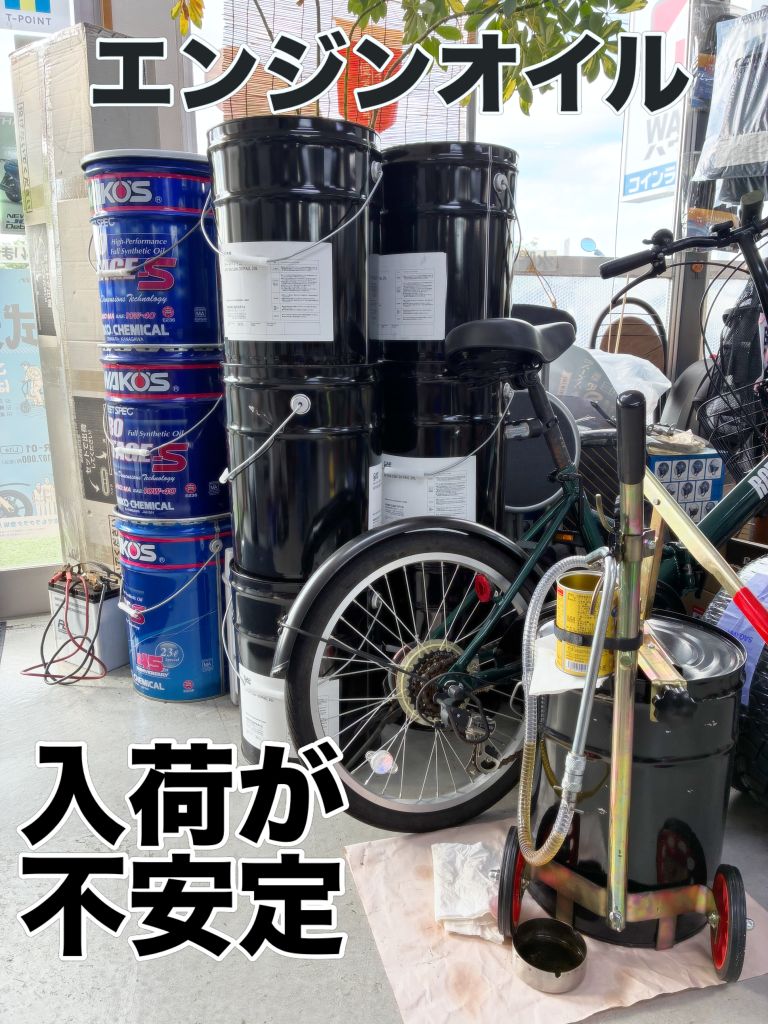 勝手ながら当店のご利用が初めての方は、作業をお受け致しかねる状況です。の画像